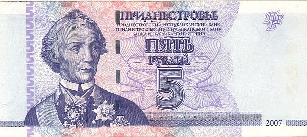 naddniestrze_pieniądze_waluta_ruble